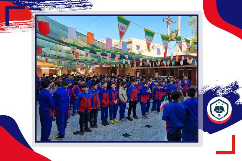  پیش دبستان و دبستان غیر دولتی پسرانه هدایت