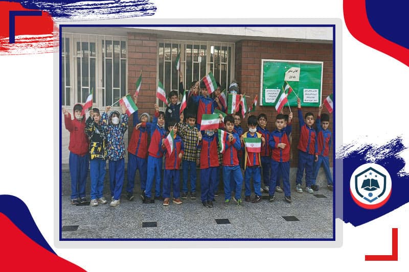  پیش دبستان و دبستان غیر دولتی پسرانه هدایت